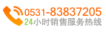 羅茨鼓風(fēng)機(jī)、羅茨風(fēng)機(jī)24小時(shí)服務(wù)熱線(xiàn)